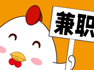 浮梁宝妈居家带娃线上兼职赚钱项目有哪些推荐