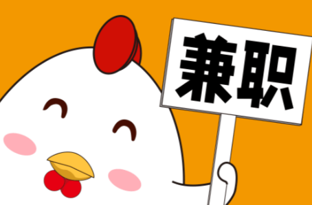 浮梁宝妈居家带娃线上兼职赚钱项目有哪些推荐 第1张 浮梁宝妈居家带娃线上兼职赚钱项目有哪些推荐 第1张